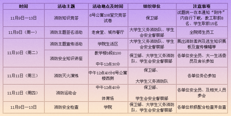 QQ图片20151116161141_conew2.png